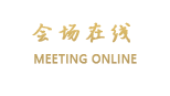绵阳良居酒店